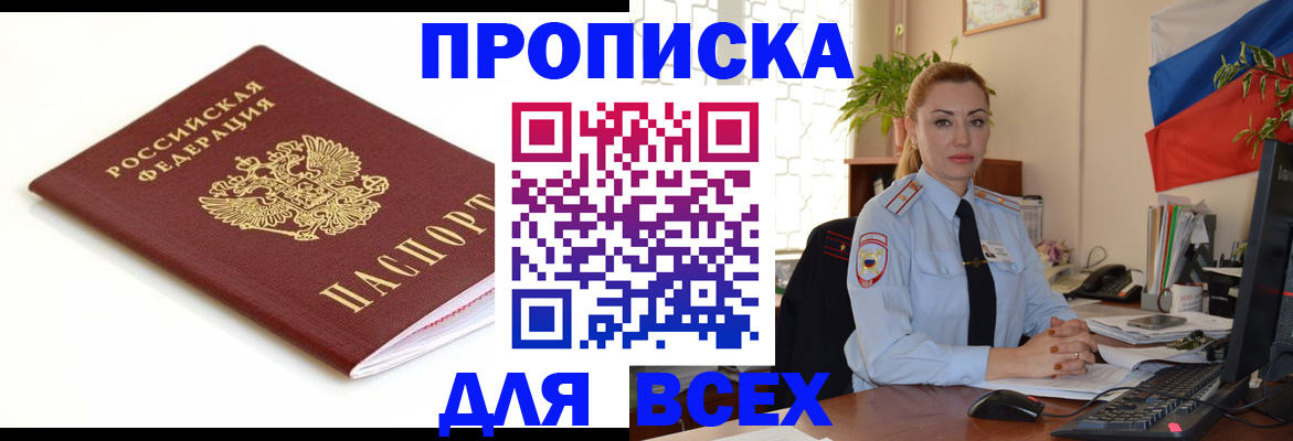 регистрация для дет. сада в Нерюнгри