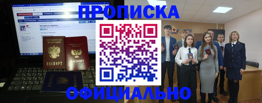 временная регистрация адрес в Нерюнгри